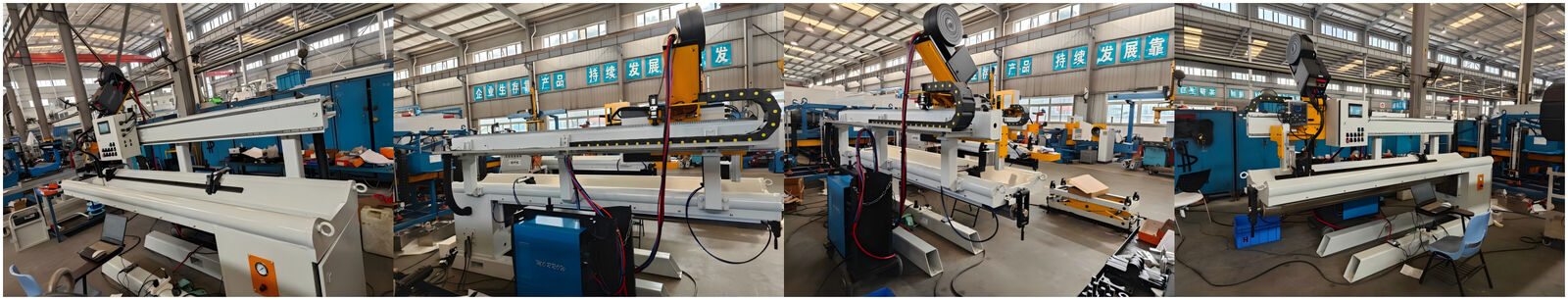 Longitudinal Seam Welder